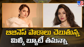 బిజినెస్‌ పాఠాలు చెబుతున్న మిల్కీ బ్యూటీ తమన్నా