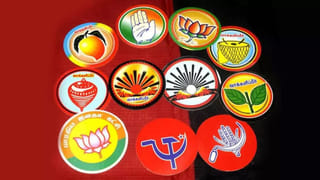 Tamilanadu: ఆ ఒక్క రాష్ట్రంలో ఏకంగా 134 రాజకీయ పార్టీలు.. మన పక్కనే.. ఎక్కడంటే..?