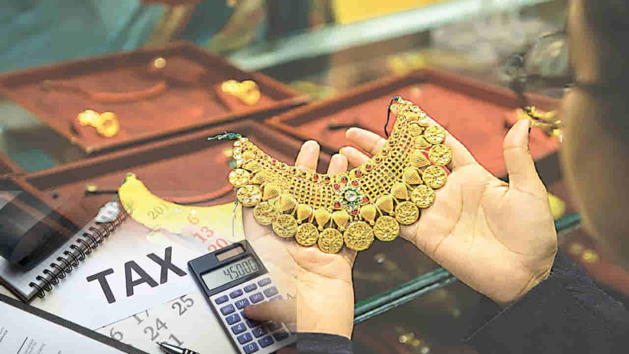 Tax Rules: బంగారం, షేర్లు వారసత్వంగా పొందితే మీరు ఏ పన్నులు చెల్లించాలి? రూల్స్ ఏంటి?