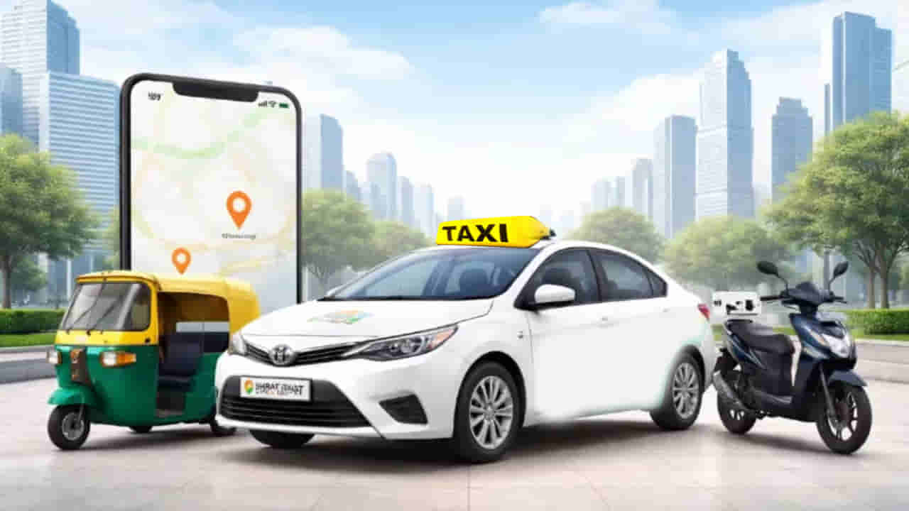 Taxi Services: మీరు ట్యాక్సీ బుక్ చేసుకుంటున్నారా..? మీకో గుడ్న్యూస్..!