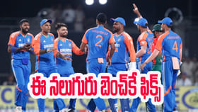ఫైనల్ వరకూ వీళ్లంతా బెంచ్‌ ఫిక్స్.. ప్లేయింగ్-11 నుంచి 4గురు ఔట్?