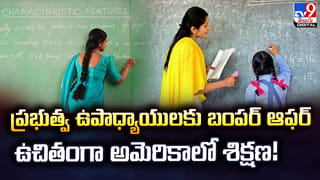 ఫ్రీ ఫ్రీ.. అక్కడ టమాటాలు ఉచితం.. ఎగబడిన జనం