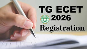 తెలంగాణ ఈసెట్‌ 2026 నోటిఫికేషన్‌ వచ్చేసిందోచ్.. ముఖ్యమైన తేదీలివే