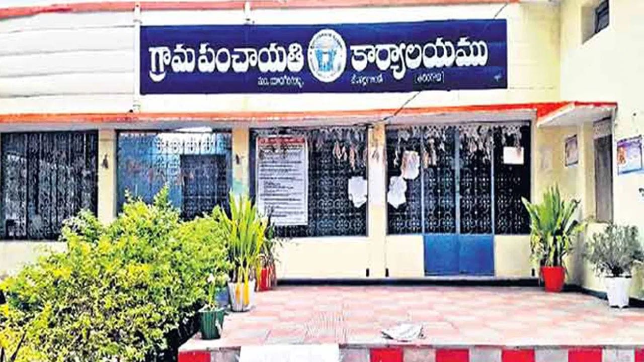 Telangana: గ్రామ పంచాయతీలకు కేంద్రం మరో గుడ్‌న్యూస్..  అకౌంట్లోకి డబ్బులు..