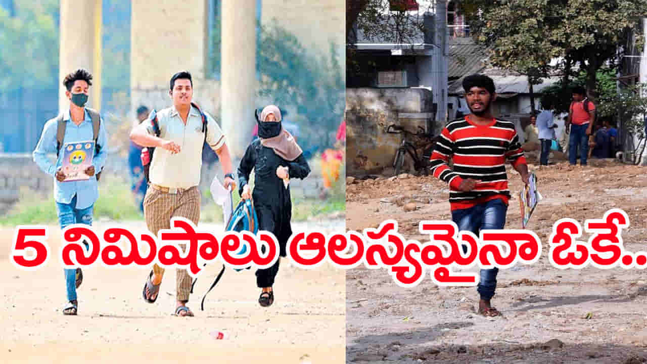 TG Inter Exams 2026: రేపట్నుంచే ఇంటర్ పరీక్షలు.. 5 నిమిషాలు ఆలస్యంగా వచ్చినా ఓకే!