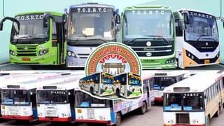 TGSRTC: భక్తులకు గుడ్‌న్యూస్.. శివరాత్రి సందర్భంగా ఈ ప్రాంతాలకు ప్రత్యేక బస్సులు!