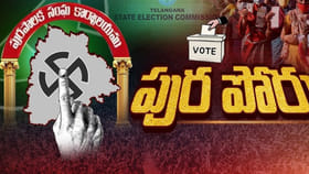 తెలంగాణ మున్సిపల్ ఫలితాల్లో టీడీపీ బోణీ..