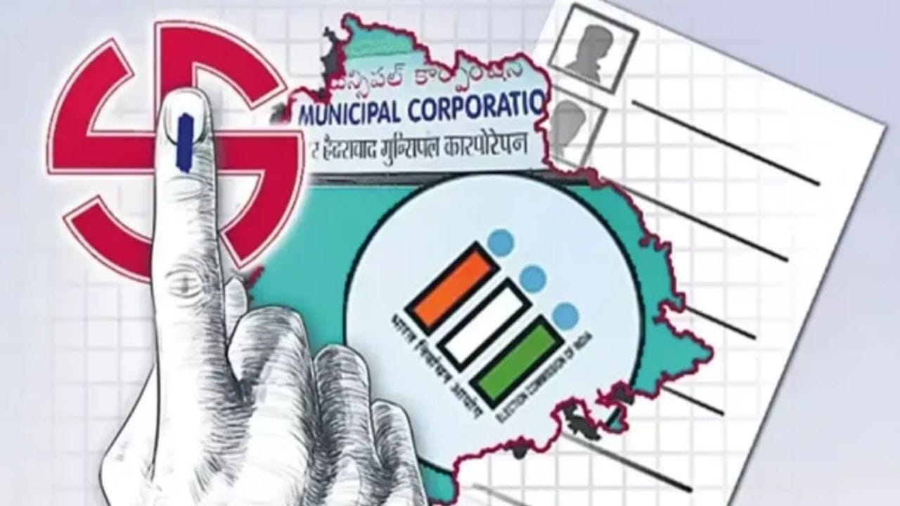 Municipal Elections: తెలంగాణలో మూగబోయిన మైకులు.. ముగిసిన మున్సిపల్ ఎన్నికల ప్రచార పర్వం!