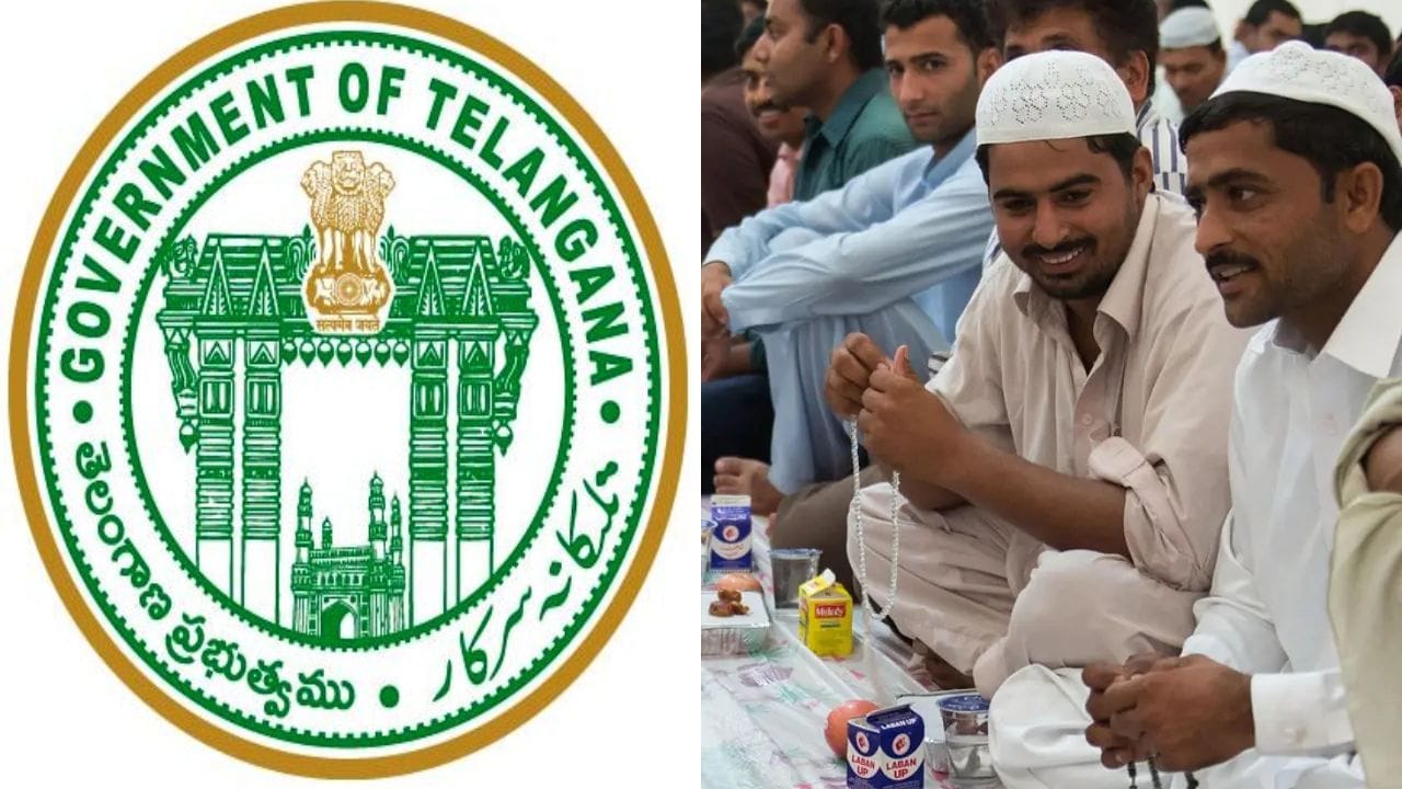 Ramadan 2026: ముస్లిం ఉద్యోగులకు ప్రభుత్వం గుడ్న్యూస్.. రంజాన్ మాసం మొత్తం గంటముందే ఇంటికెళ్లే ఛాన్స్! Ramadan 2026: ముస్లిం ఉద్యోగులకు ప్రభుత్వం గుడ్న్యూస్.. రంజాన్ మాసం మొత్తం గంటముందే ఇంటికెళ్లే ఛాన్స్!
