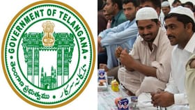 ముస్లిం ఉద్యోగులకు గుడ్‌న్యూస్.. గంటముందే ఇంటికెళ్లే ఛాన్స్!