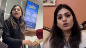 నేను ఠాకూర్‌ని.. వైరల్‌ వీడియోపై బ్యాంక్‌ ఉద్యోగి క్లారిటీ!