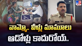 వామ్మో.. వీళ్లు మామూలు ఆడోళ్లు కాదురోయ్‌..