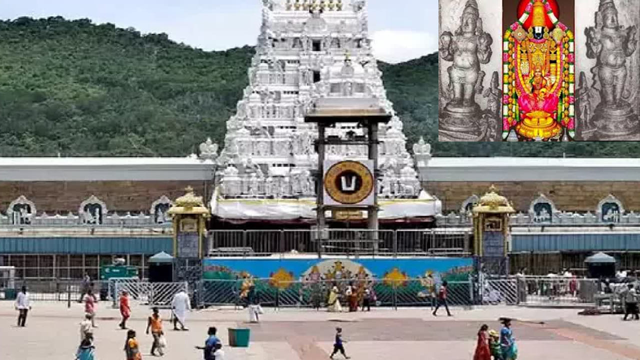 Tirumala: తిరుమల శ్రీవారి భక్తులకు భారీ గుడ్‌న్యూస్.. ఇకపై ఈ శుభకార్యాలు కూడా చేసుకోవచ్చు.. ఏవేవంటే..?