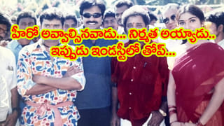 పొట్టిగా, నల్లగా ఉంది ఈమె హీరోయినా అన్నారు.. కట్ చేస్తే స్టార్ హీరోలు కూడా ఆమె కోసం క్యూ కట్టేలా చేసింది..