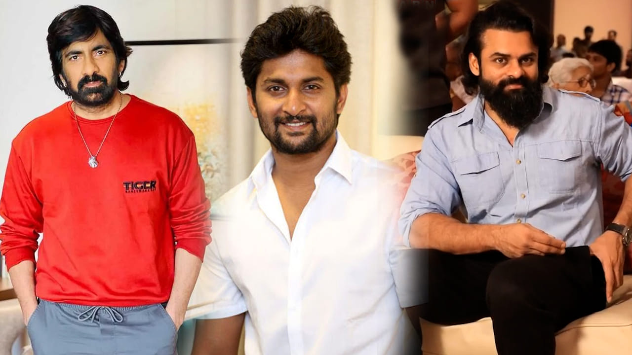 Tollywood: రెమ్యునరేషన్స్లో కోత.. రిస్క్ తీసుకోడానికి రెడీ అంటున్న హీరోలు