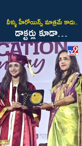 వీళ్ళు యాక్టర్లు మాత్రమే కాదు..రియల్ డాక్టర్లు కూడా..