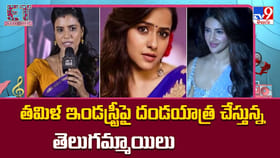 తమిళ ఇండస్ట్రీపై దండయాత్ర చేస్తున్న తెలుగమ్మాయిలు