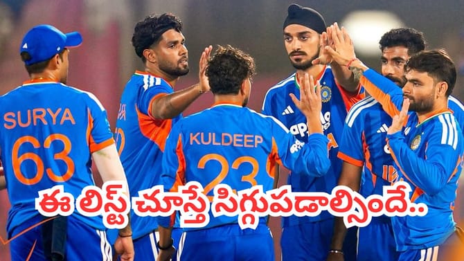 టీ20 ప్రపంచ కప్‌ హిస్టరీలో టీమిండియాకు ఊహించని షాక్