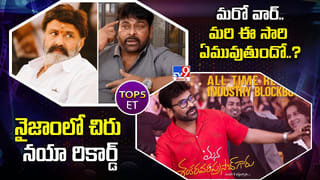 Ram Miriyala Folk Song: యూట్యూబ్‌ను ఊపేస్తోన్న రామ్ మిర్యాల కొత్త ఫోక్ సాంగ్.. మీరూ చూశారా?