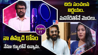 Vijay Deverakonda: నితిన్ బ్యాడ్‌ లక్.. విజయ్‌ గుడ్ లక్