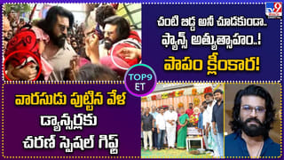 TOP5: నాగ్ కొత్త స్ట్రాటజీ..నిరాశలో అక్కినేని ఫ్యాన్స్