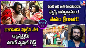 మారుతీకి అండగా పెద్ద సంస్థతో సినిమా సెట్ చేసిన ప్రభాస్‌