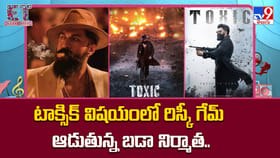 టాక్సిక్ విషయంలో రిస్కీ గేమ్ ఆడుతున్న బడా నిర్మాత