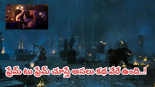 Toxic: టాక్సిక్ టీజర్ రివ్యూ.. హీరోయిన్లు లేరనుకున్నారా..? ఫ్రేమ్ టు ఫ్రేమ్ చూస్తే అసలు కథ వేరే ఉంది..!