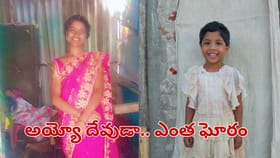 అయ్యో దేవుడా.. గుండెల్ని పిండేస్తున్న ఏలూరు విషాదం..