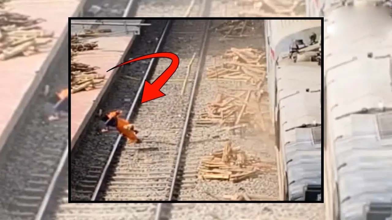 రైల్వే ట్రాక్ దాటుతున్న ఘోరం.. ఒక్కసారిగా గాలిలో ఎగిరిపడ్డ మహిళ.. ఎలాగో తెలిస్తే షాక్..!