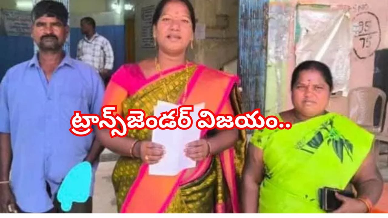 కార్పొరేషన్ ఎన్నికల ఫలితాల్లో దుమ్మురేపిన కాంగ్రెస్.. చిట్యాలలో ప్రత్యేక విజయం
