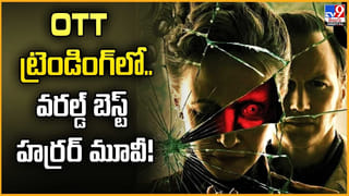 టీవీలోకి వచ్చేస్తోన్న ‘మన శంకరవరప్రసాద్ గారు’.. మెగాస్టార్ 400 కోట్ల సినిమా టెలికాస్ట్ ఎప్పుడు, ఎక్కడంటే?
