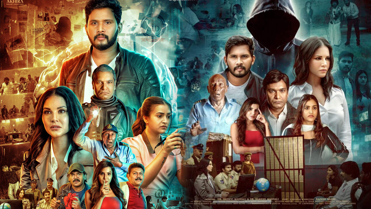 సినిమా సూపర్ హిట్ అయ్యింది.. థియేటర్ల స్క్రీన్ల సంఖ్యను కూడా పెంచేశారు..