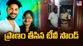 సౌండ్ తగ్గించమనందుకు.. కత్తితో పొడిచి భర్తను చంపిన భార్య