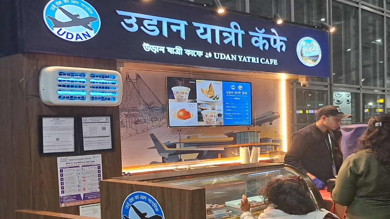 ఈ కేఫ్‌లలో టీ, వాటర్ బాటిల్ రూ.10గా ఉండనుండగా.. ఇక సమోసాలు రూ.20కే లభిస్తాయి.  స్థానిక ఆహారాలను తక్కువ ధరకే అందిస్తారు.  గత జనవరిలో కోల్‌కత్తా ఎయిర్‌పోర్టులో ఉడాన్ కేఫ్‌లను పైలట్ ప్రాజెక్ట్‌గా ప్రారంభించారు. ఇక ఆ తర్వాత విజయవాడ, పూణె, చెన్నై, భువనేశ్వర్, అహ్మదాబాద్ వంటి విమానాశ్రయాల్లో ప్రవేశపెట్టారు.
