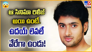 Cinema : ఏం సినిమా మావ.. క్లైమాక్స్ చూసి గుండె పగిలేలా ఏడ్చేశారు.. ఇప్పటికీ కన్నీళ్లు ఆగవు.. ఇంతకు మించిన లవ్ స్టోరీ లేదు..