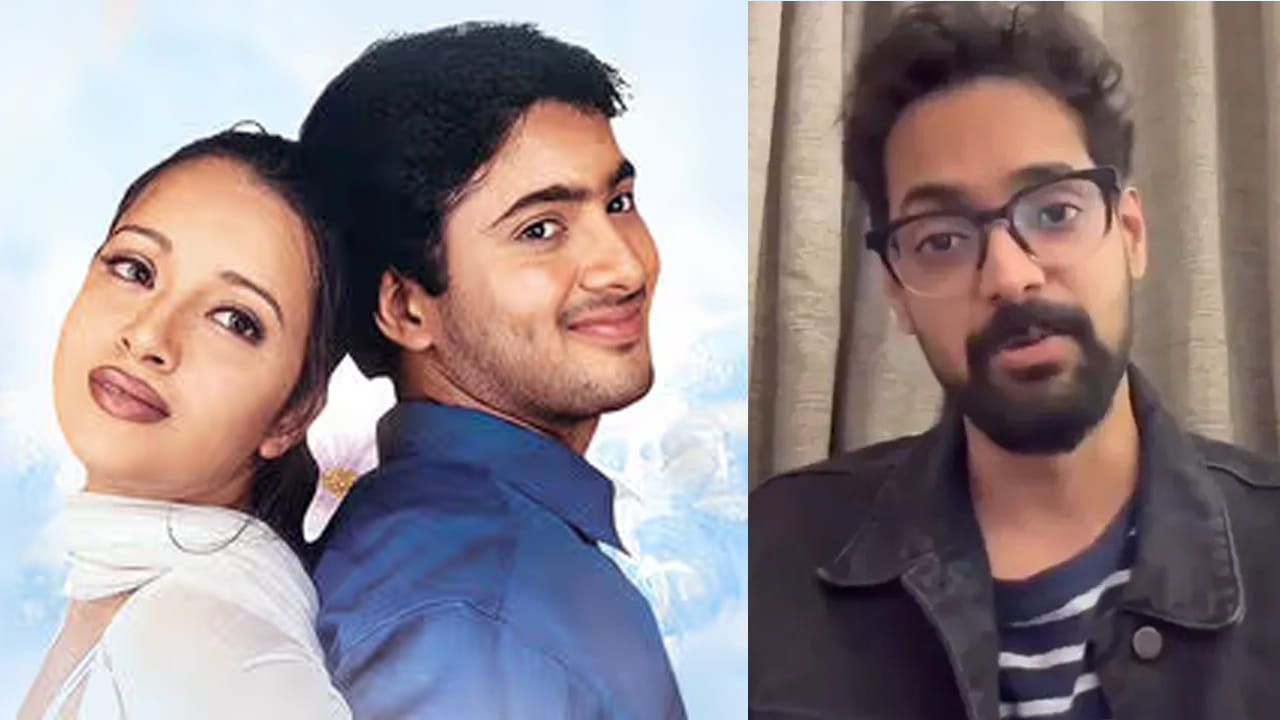 Uday Kiran : అప్పుడు నాకు ఏడేళ్లు.. మా మావయ్య సినిమాను థియేటర్లలో చూడండి.. ఉదయ్ కిరణ్ మేనల్లుడు రిక్వెస్ట్..