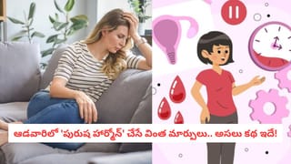 Fatty Liver Tips: ఫ్యాటీ లివర్‌ను రివర్స్ చేసే పవర్ఫుల్ రెమిడీ.. ఆరు నెలల్లో కాలేయం మొత్తం క్లీన్!