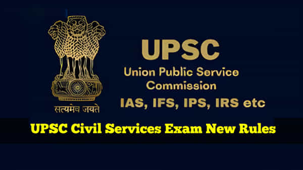 UPSC Revised Guidelines: యూపీఎస్సీ అభ్యర్ధులకు అలర్ట్.. సివిల్ సర్వీసెస్ పరీక్ష రూల్స్ మారాయ్!