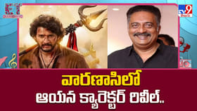 వారణాసిలో ప్రకాశ్ రాజ్ క్యారెక్టర్ రివీల్..
