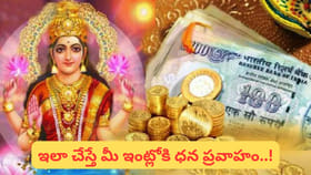 నైరుతి దిశలో బరువైన వస్తువులను ఎందుకు ఉంచాలి? ఎలాంటి ఫలితం..