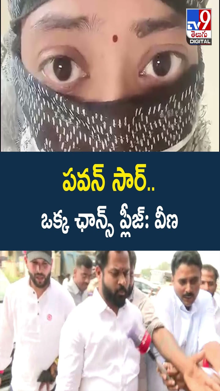 పవన్ సార్.. ఒక్క ఛాన్స్ ప్లీజ్..