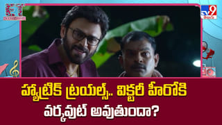 మెగాస్టార్‌ నయా సెంటిమెంట్‌ రివీల్‌.. ఇక దుమ్ము దుమారమే