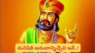అద్భుతం.. మహాఅద్భుతం.. పరగడుపున 3 తులసి ఆకులు తింటే ఈ రోగాలన్నీ మాయం..