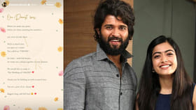 మా పెళ్లి వేడుకకు ఇదే పేరు.. విజయ్, రష్మిక అధికారిక ప్రకటన..