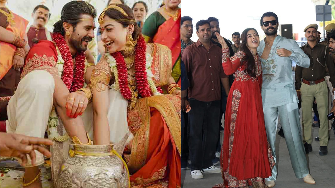 Vijay Rashmika Marriage: హైదరాబాద్లో అడుగు పెట్టిన విజయ్-రష్మిక.. అభిమానుల ఘన స్వాగతం.. వీడియో ఇదిగో