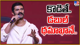 2026లో కొడితే.. డబుల్ ధమాఖానే..