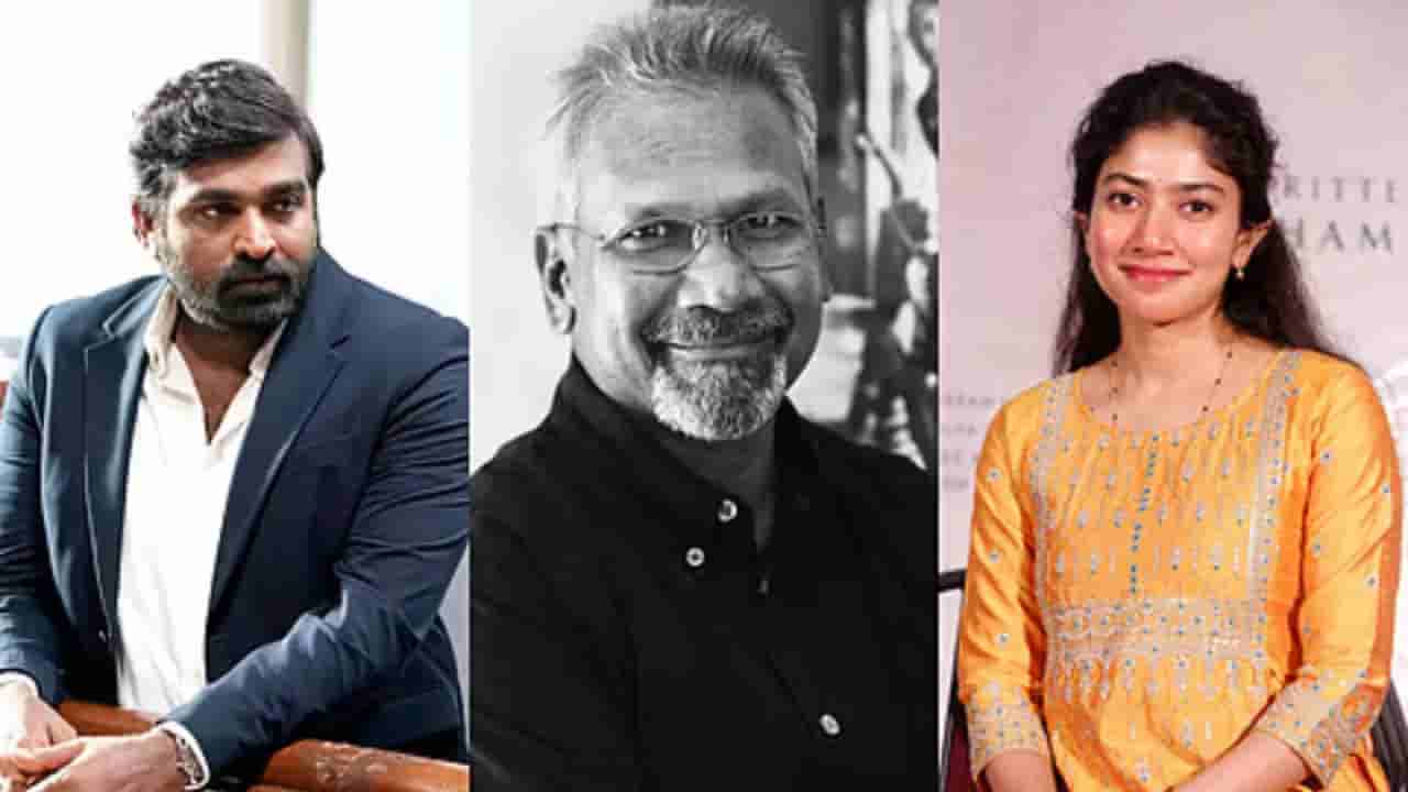 ‘నవాబ్’ తర్వాత మరో సెన్సేషన్.. మణిరత్నం-విజయ్ సేతుపతి కాంబోలో నేచురల్ బ్యూటీ సాయి పల్లవి?