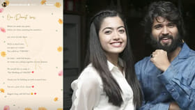 మా పెళ్లి వేడుకకు ఇదే పేరు.. విజయ్, రష్మిక అధికారిక ప్రకటన..