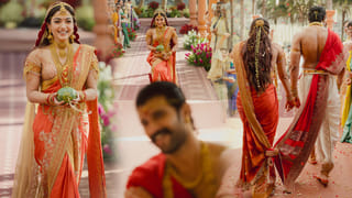 Vijay Rashmika Marriage : గీత గోవిందం ప్రేమ ప్రయాణం.. విజయ్ రష్మికల ఏడడుగుల బంధం.. చూడముచ్చటగా పెళ్లి ఫోటోస్..